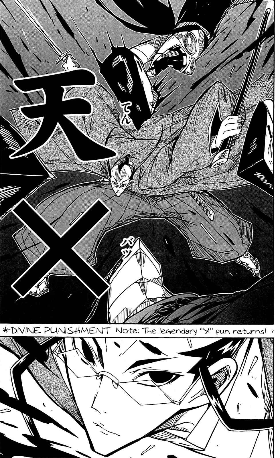 Joujuu Senjin!! Mushibugyo Chapter 80 8